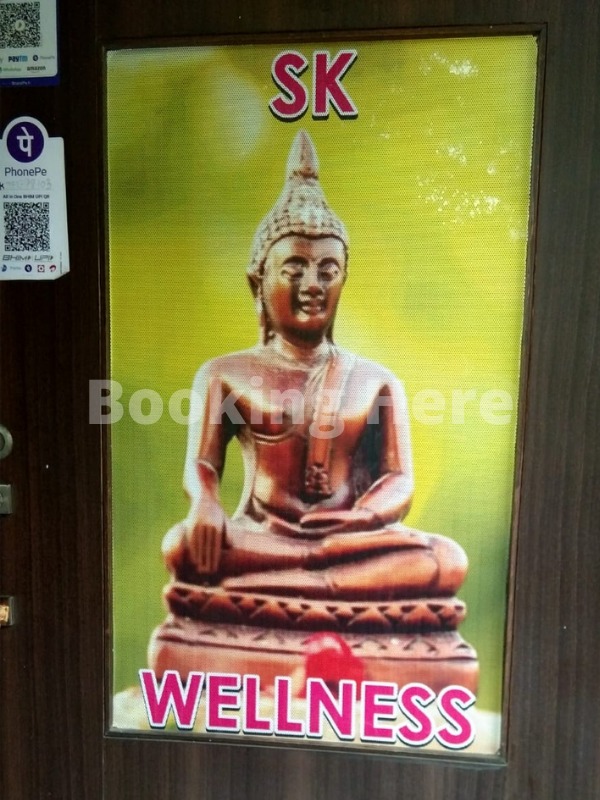 S K Wellness Spa